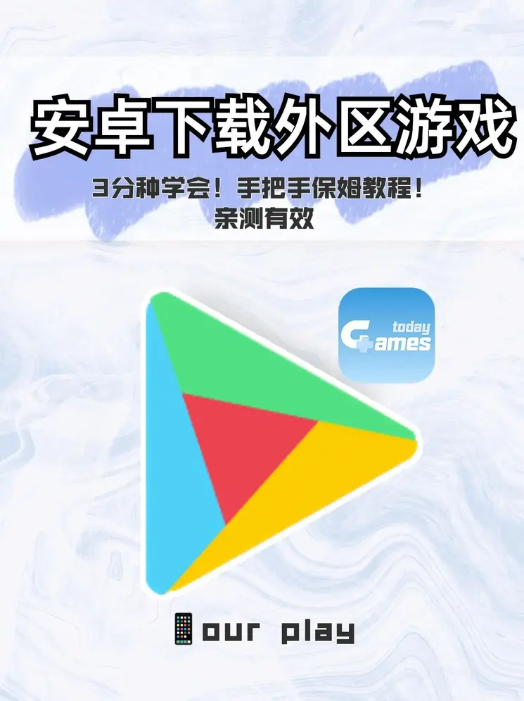 高盛体育官网截图0